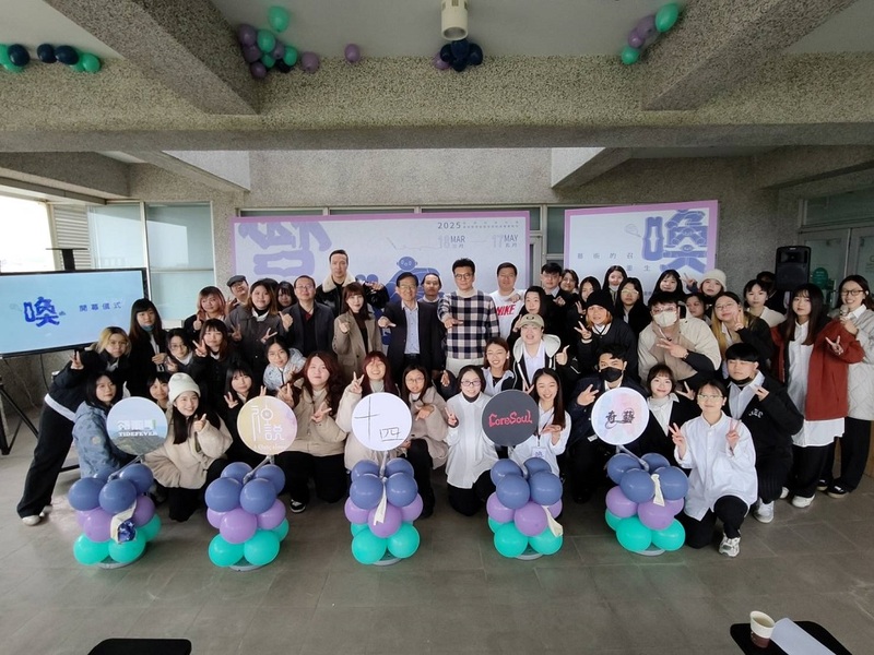 樹科大藝管系110級畢製起跑  結合AI「喚」醒身心靈探索之旅