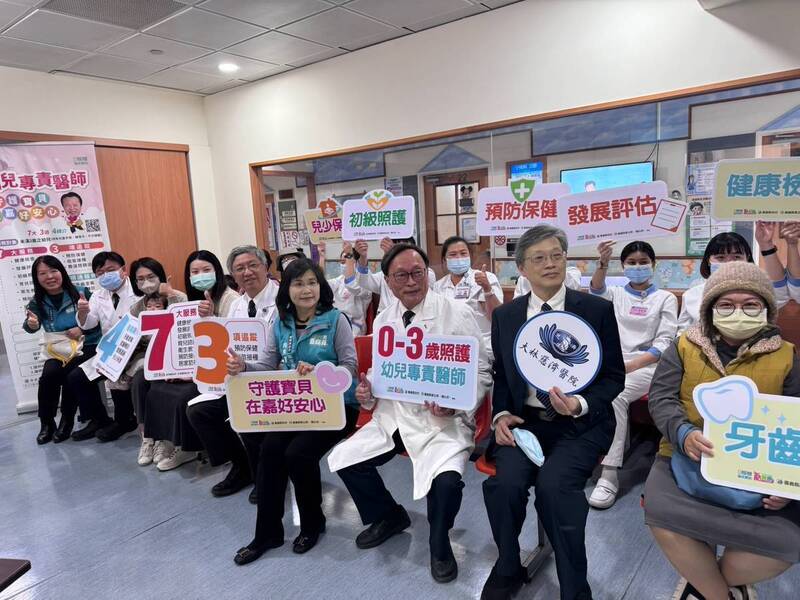 嘉義縣推動幼兒專責醫師制度，大林慈濟醫院執行成效卓越