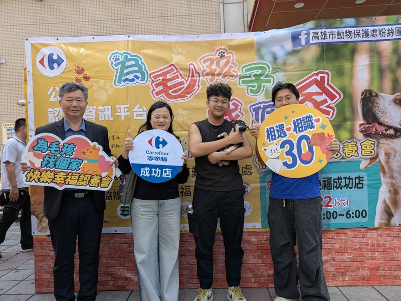 高市動保處與家樂福合作第100場認養會首度為寵物兔鼠找新家
