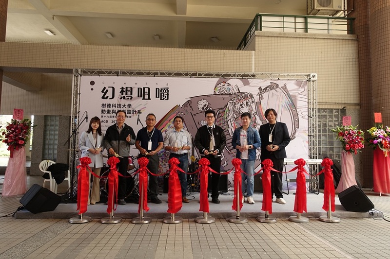 樹科大動遊系114級畢展 「幻想咀嚼」 綻放創意光芒