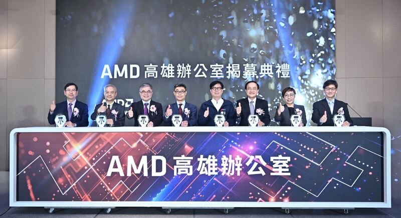 AMD高雄辦公室揭幕，擴大AI研發動能