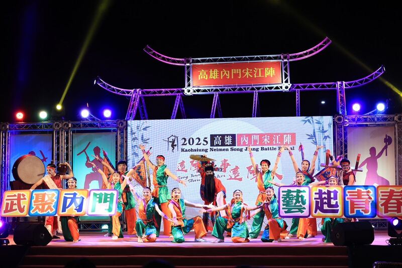 高雄內門宋江陣熱鬧開幕   全台11支隊伍爭奪冠軍榮耀