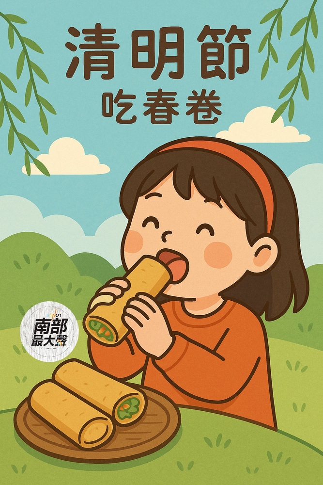 清明節來點不一樣的 台南傳統市場蔬 (素) 食、潤餅一應俱全