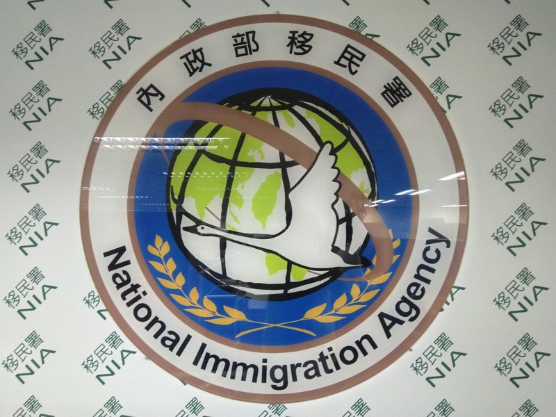 南部中配看「戶籍清查」政策：不是拒絕配合，是盼制度看見我們的根