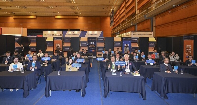 赴韓拚商機！經發局率高雄品牌隊參與「2025IFS連鎖加盟經營博覽會」 拓展國際市場