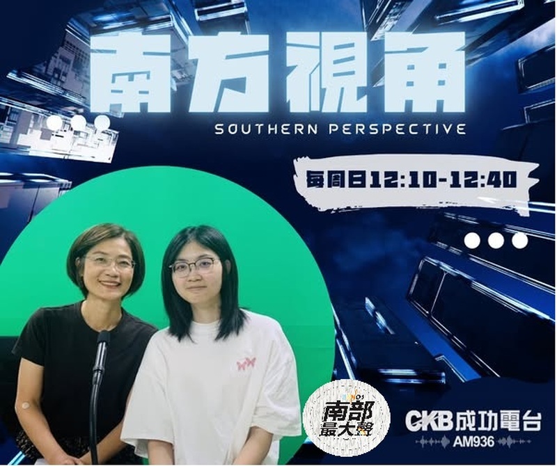 【南方視角】被總統接見的母女：從公益行動打造親子成長舞台