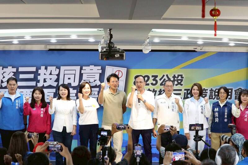 823核三公投倒數藍白高雄集結　柯志恩：用同意票打臉錯誤能源政策