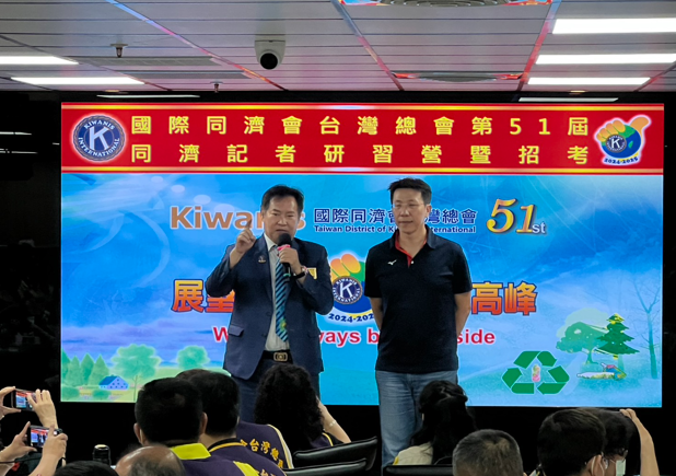 國際同濟會臺灣總會第51屆記者初訓暨招考現場直擊：172位熱血志工齊聚臺中，只為一支筆的使命！