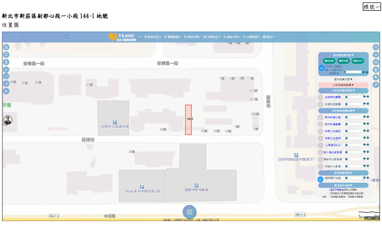 114年度第6次市有非公用不動產標租公告 新北市新莊區、林口區、泰山區土地，歡迎踴躍投標與競標