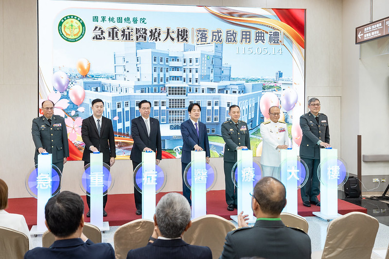 國軍桃園總醫院急重症醫療大樓落成啟用　賴清德總統期勉國軍持續提升專業技能成為國家整體戰力重要基礎