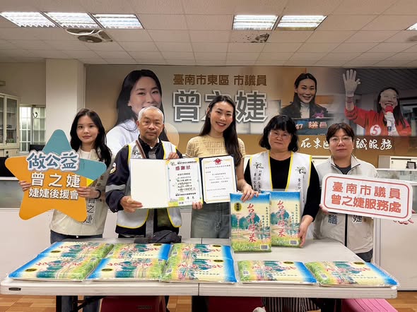 台南市議員曾之婕媒合愛心資源　白米捐贈溫暖府城