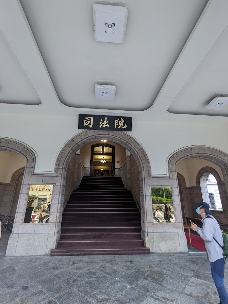 前警政署政風室主任黃錦秋免除檢察官職務，轉任檢察事務官