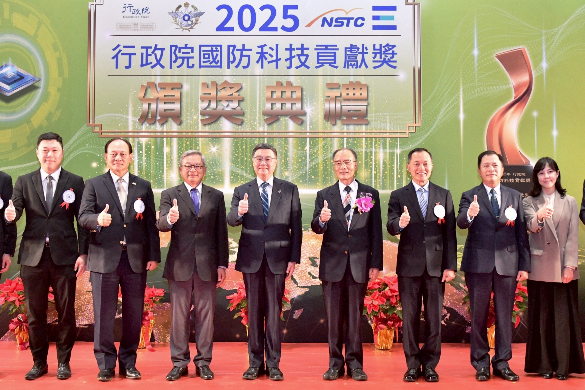 行政院長卓榮泰頒發行政院國防科技貢獻獎　再籲儘速通過國防特別條例、強化國防自主安全