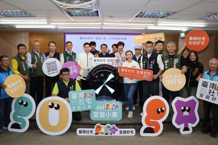 臺南「宜居小東」社會住宅12月11日起正式招租 市府自辦旗艦社宅提供376戶多元戶型與優質生活配套