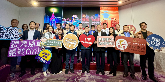 臺南市觀光旅遊局2024成果大突破！全球媒體聚焦臺南400閃耀國際