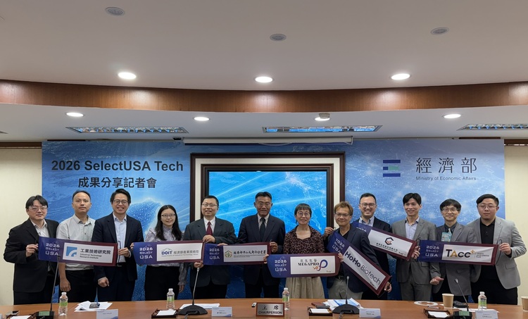經濟部參加2026 SelectUSA Tech成果優異　展現新創企業國際競爭力勇奪全球冠軍