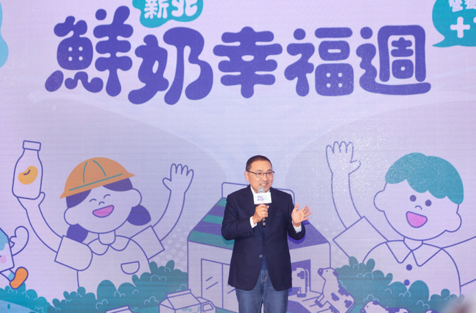 新北鮮奶幸福週2月正式啟動！新北市長侯友宜宣布全年52週推動政策 2至12歲學童每週免費鮮奶補充營養