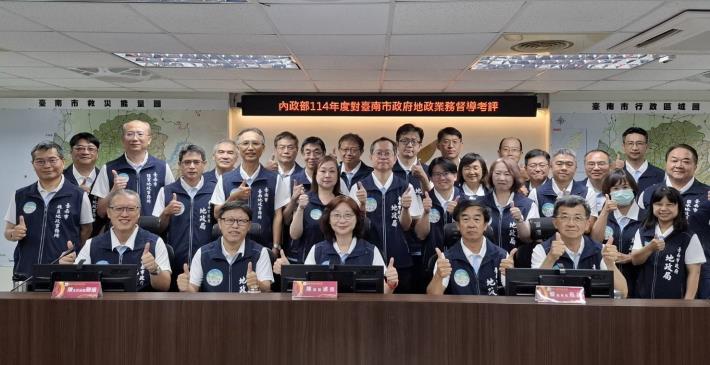 臺南地政12項創新服務曝光！房地資訊防詐成效獲中央高度肯定