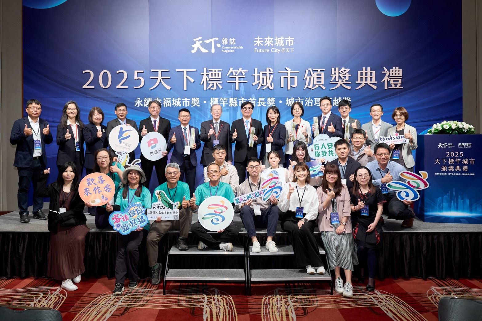 高雄市府AI計畫助傳統產業轉型，「建構亞灣創新生態系計畫」獲天下城市卓越獎肯定