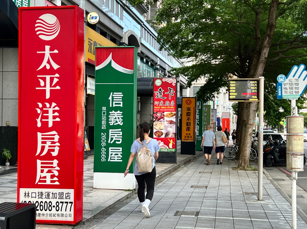 房仲廣告下架期限迫近！內政部令6月30日前撤除逾期物件 否則最高罰30萬