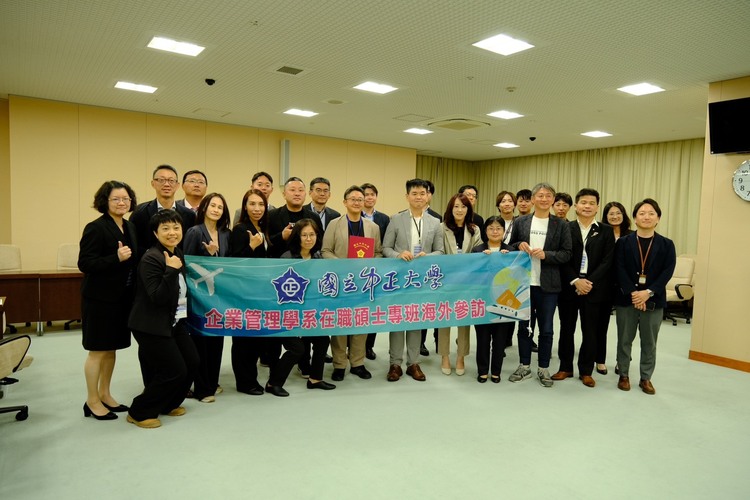 中正大學企管系MBA訪問團在黃正魁系主任規劃下　鄭祥麟教授帶隊參訪熊本市政府　坂口亮與詹侑佳親自接待揭台積電效應下地方創生轉型策略