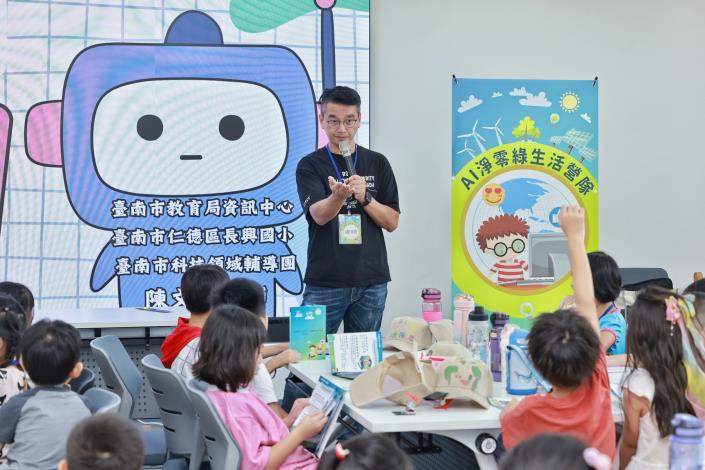 臺南沙崙智慧綠能科學城×沙崙國際高中舉辦「AI+淨零」生活營　科技教育從小扎根圓滿落幕