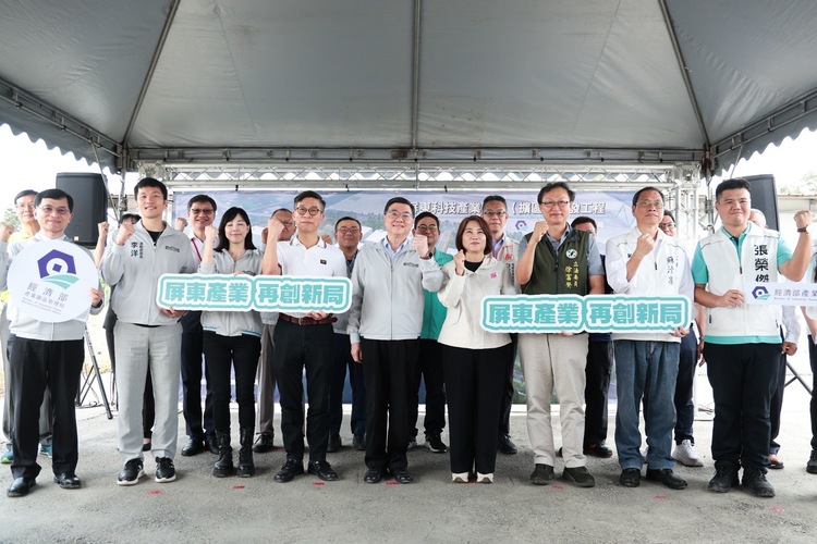 行政院長卓榮泰視察屏東科技產業園區擴區及招商　擴區計畫有助形成高科技產業聚落