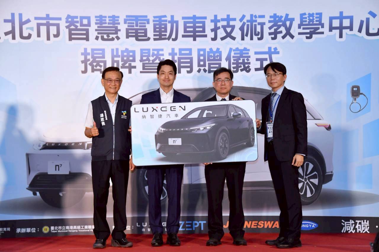 臺北市首創智慧電動車技術教學中心揭牌 臺北市長蔣萬安:技職教育與產業結合培育AI電動車人才