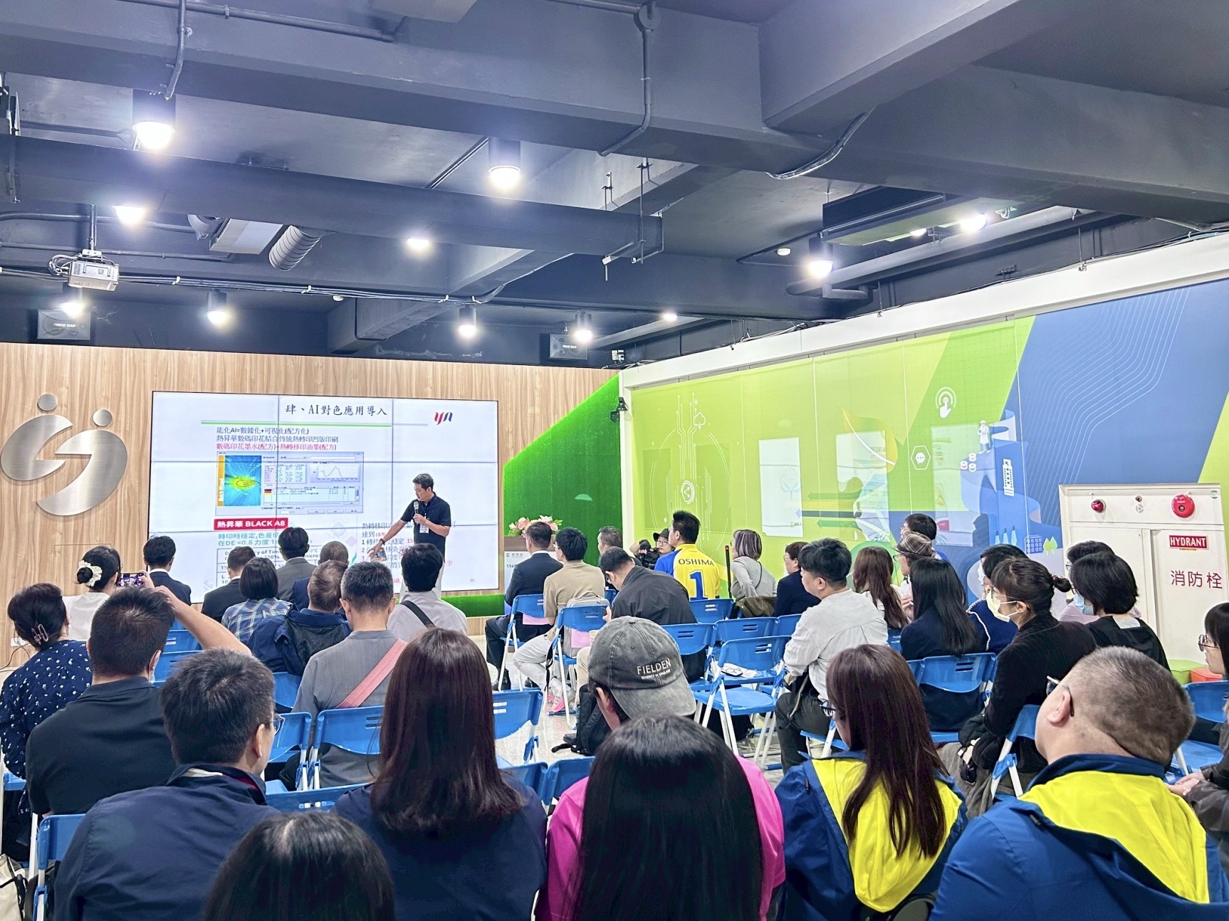 AI賦能臺灣紡織產業!經濟部中企署培訓294名人才加速數位轉型與產業升級