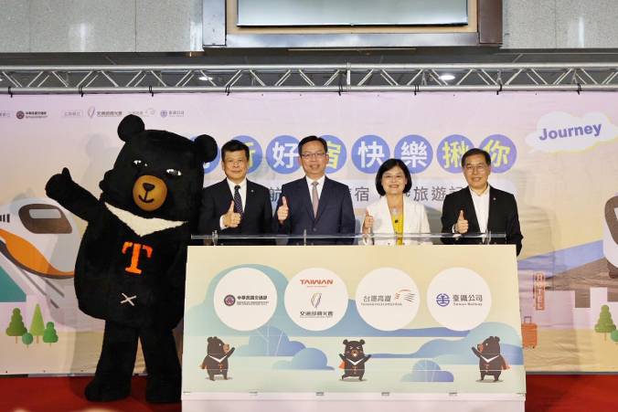 9月17日起鐵道旅遊零碳新選擇！持臺鐵車票入住永續認證旅宿換便當或禮賓抵用券
