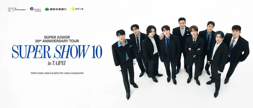 因應Super Junior臺北大巨蛋開唱 臺北捷運提醒民眾把握末班車時間 避免演唱會散場回程擁擠