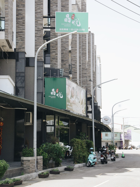 別把疲憊當日常，大膽享受一段專屬的療癒時光，來晶悅足體健康會館｜嘉義按摩價格比一比