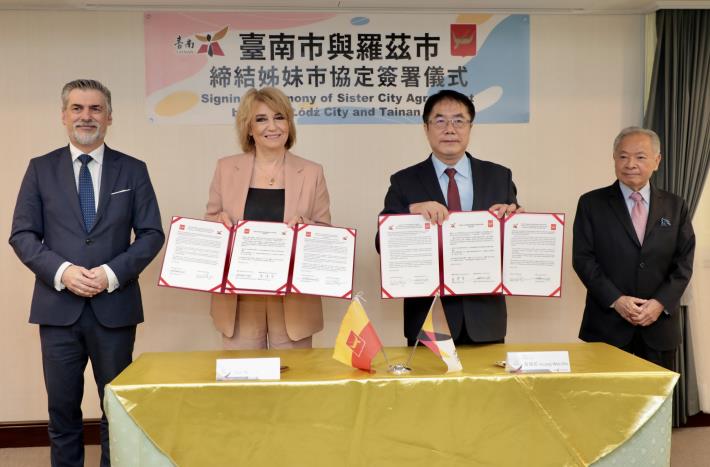 臺南市與波蘭羅茲市締結姐妹市　古城攜手拓展國際產業合作新篇章