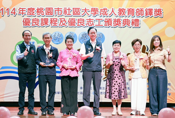 114年桃園市社區大學師鐸獎頒獎　桃園市長張善政肯定推動終身學習