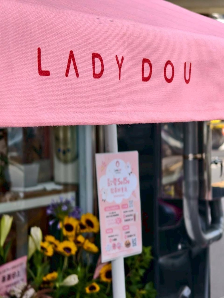 臺南新市首店開幕　所長茶葉蛋推出早餐新品牌「Lady Dou 豆寶」以豆系餐點傳遞日常生活感