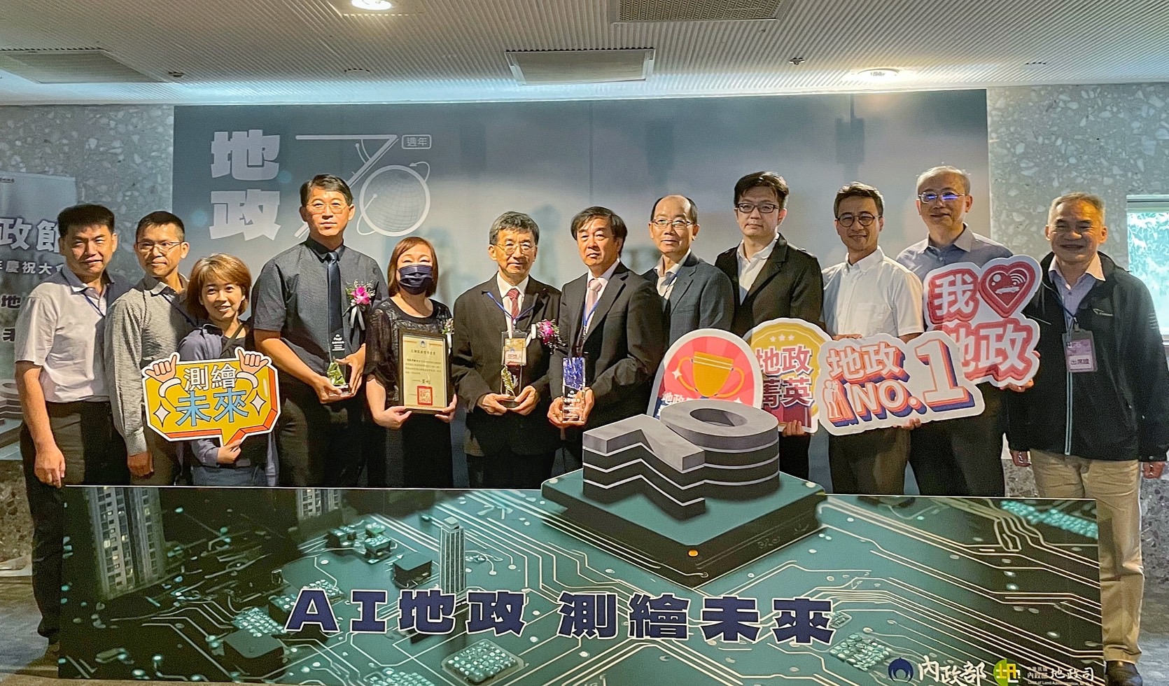 1111地政節 台南市政府地政團隊獲頒內政部7項大獎肯定