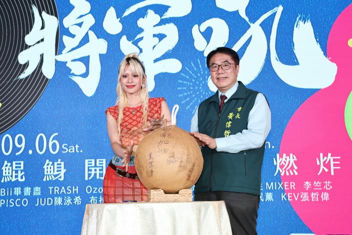 第14屆「將軍吼」熱力回歸 9月6日至7日於臺南將軍漁港掀起最嗨夏日音樂盛會