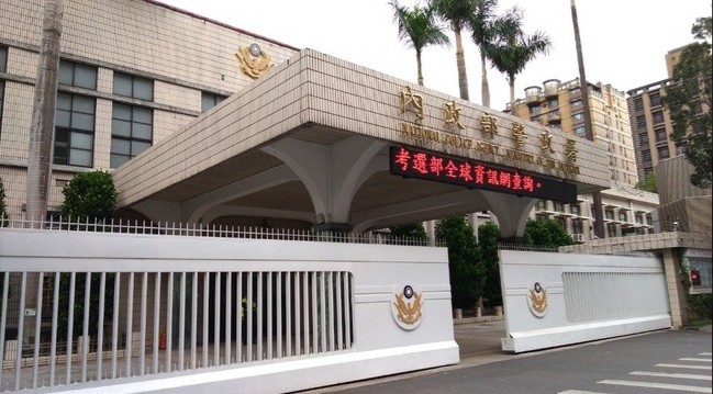 內政部警政署中高階警官異動，直轄市督察、縣市分局長54人遷調，10日內辦理交接到任