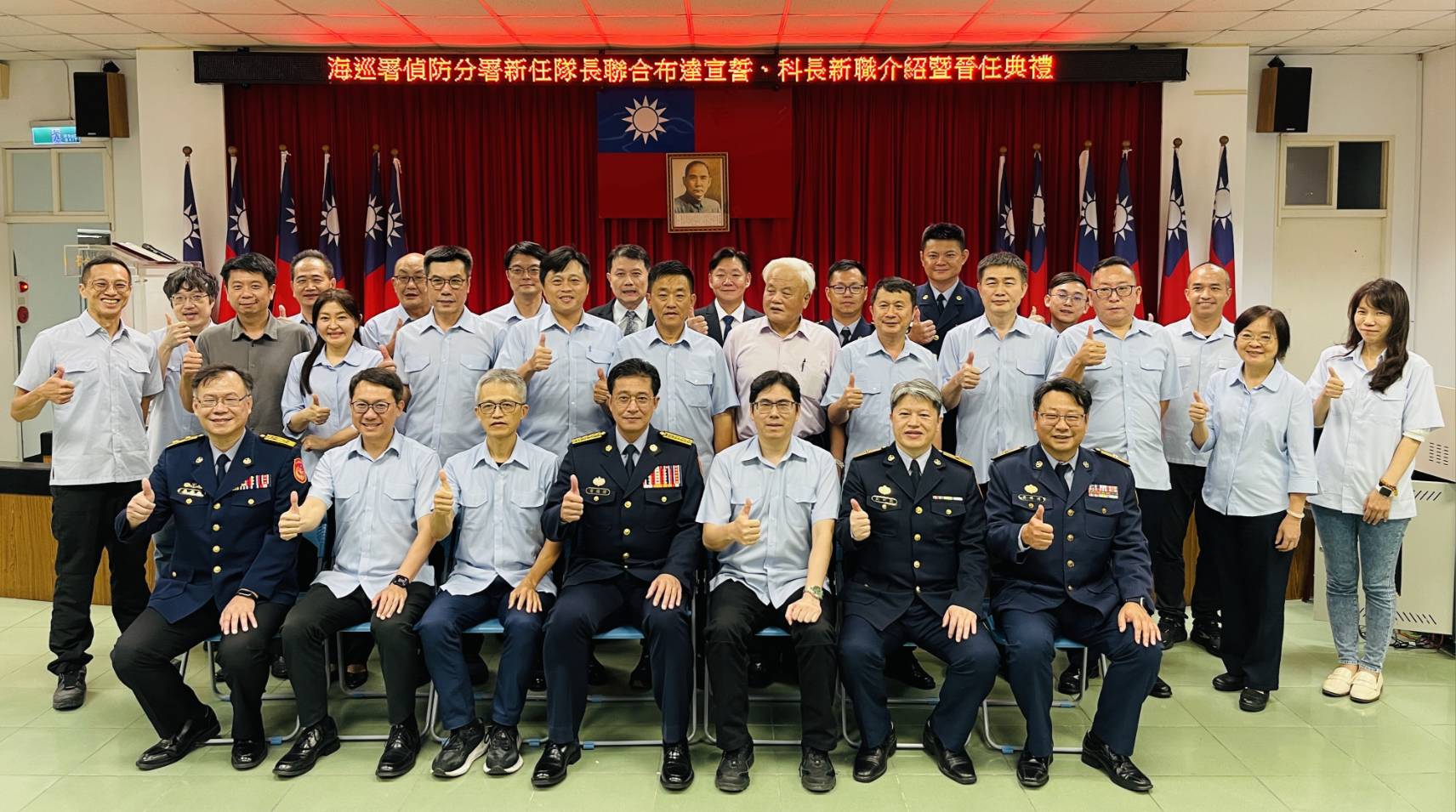 海巡署偵防分署人事布局，面對治安挑戰展現依法執法決心