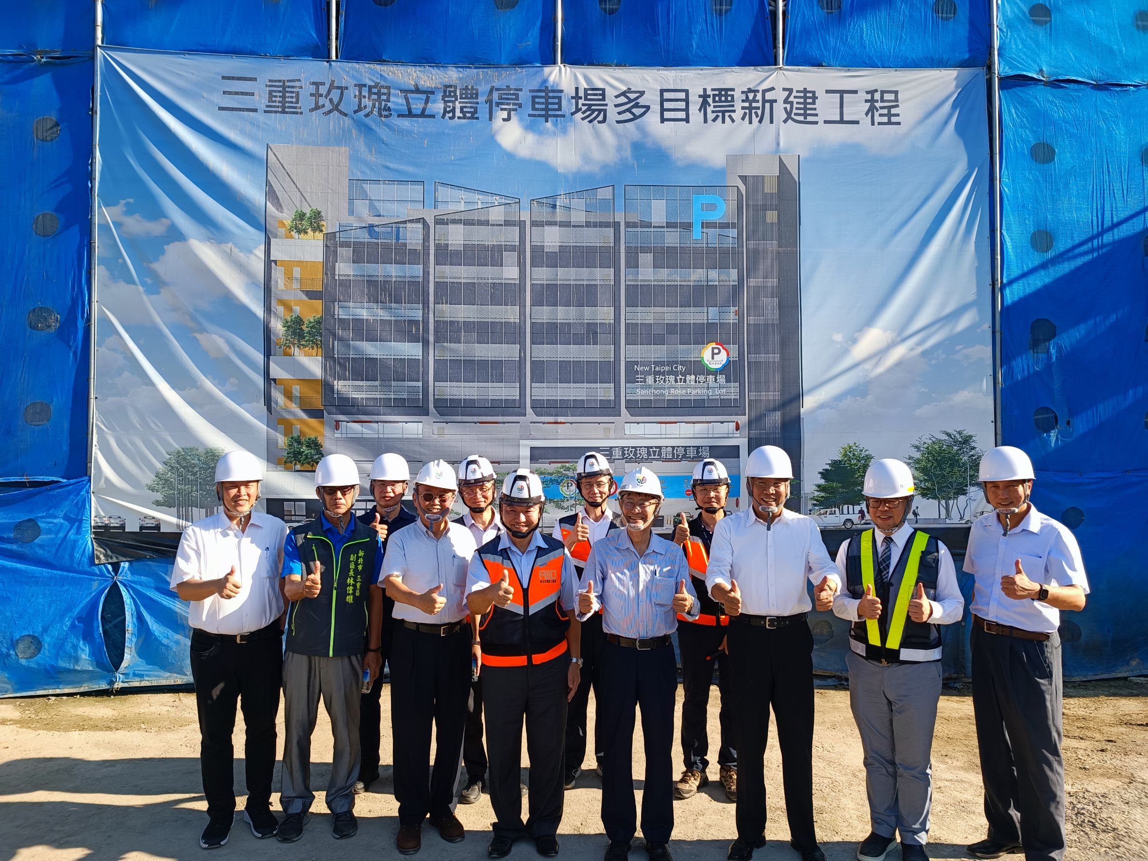 新北市三重玫瑰立體停車場工程超前進度　預計明年五月完工 提供智慧化停車與社區多元功能