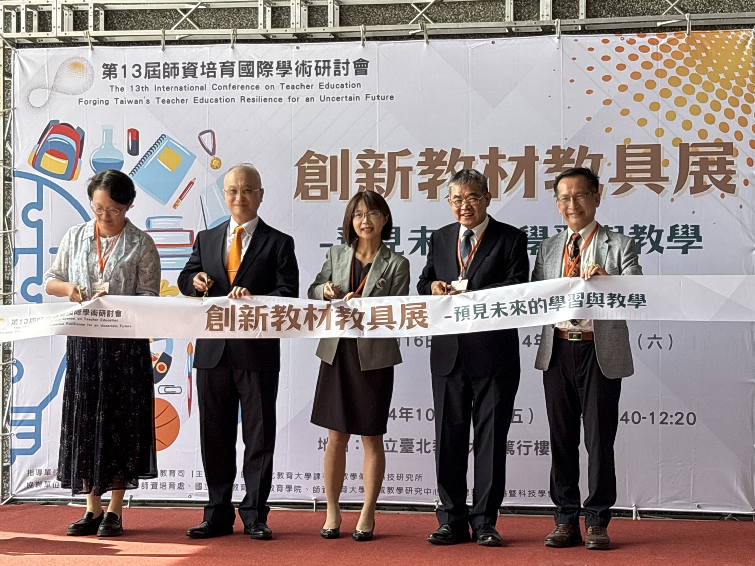 師資培育國際研討會展現教學創新成果，九大領域教學研究中心共創教育韌性