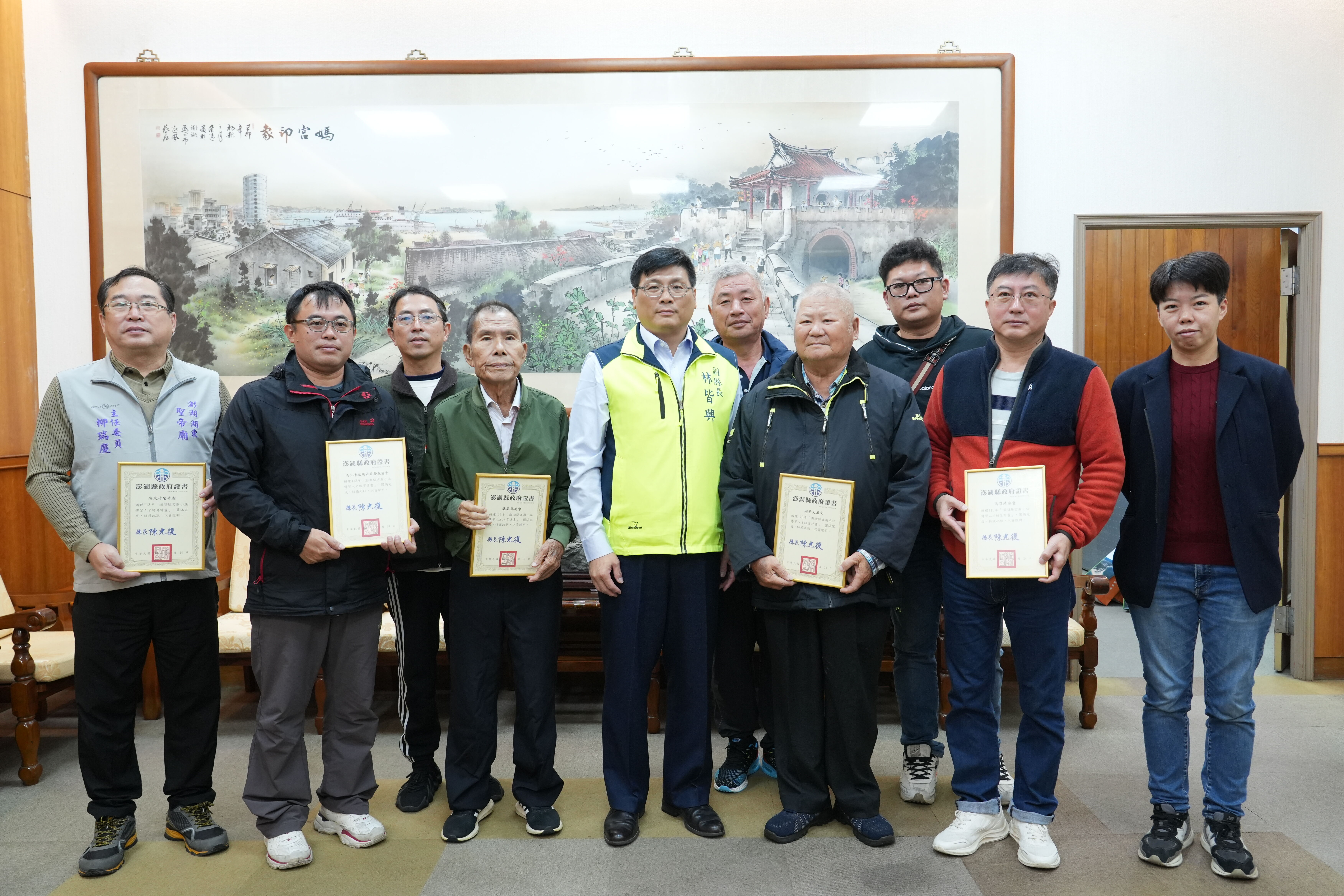 小法祭祀科儀薪火相傳 澎湖文化傳承里程碑 林皆興授證7宮廟