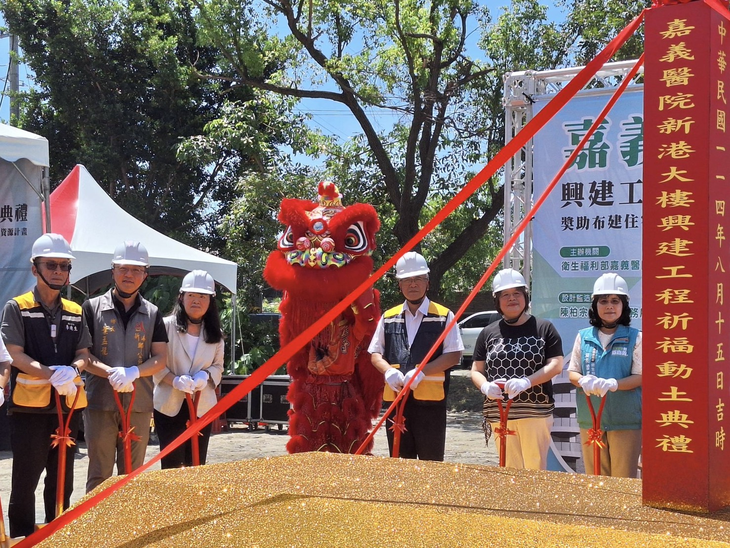 嘉義新港長照大樓動土 預計117年啟用 內政部國土署打造長照再添新據點 實現在地安養願景