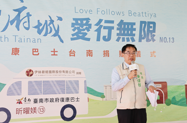 伊絲碧媞捐贈高頂復康巴士與民生物資 臺南市強化弱勢服務能量