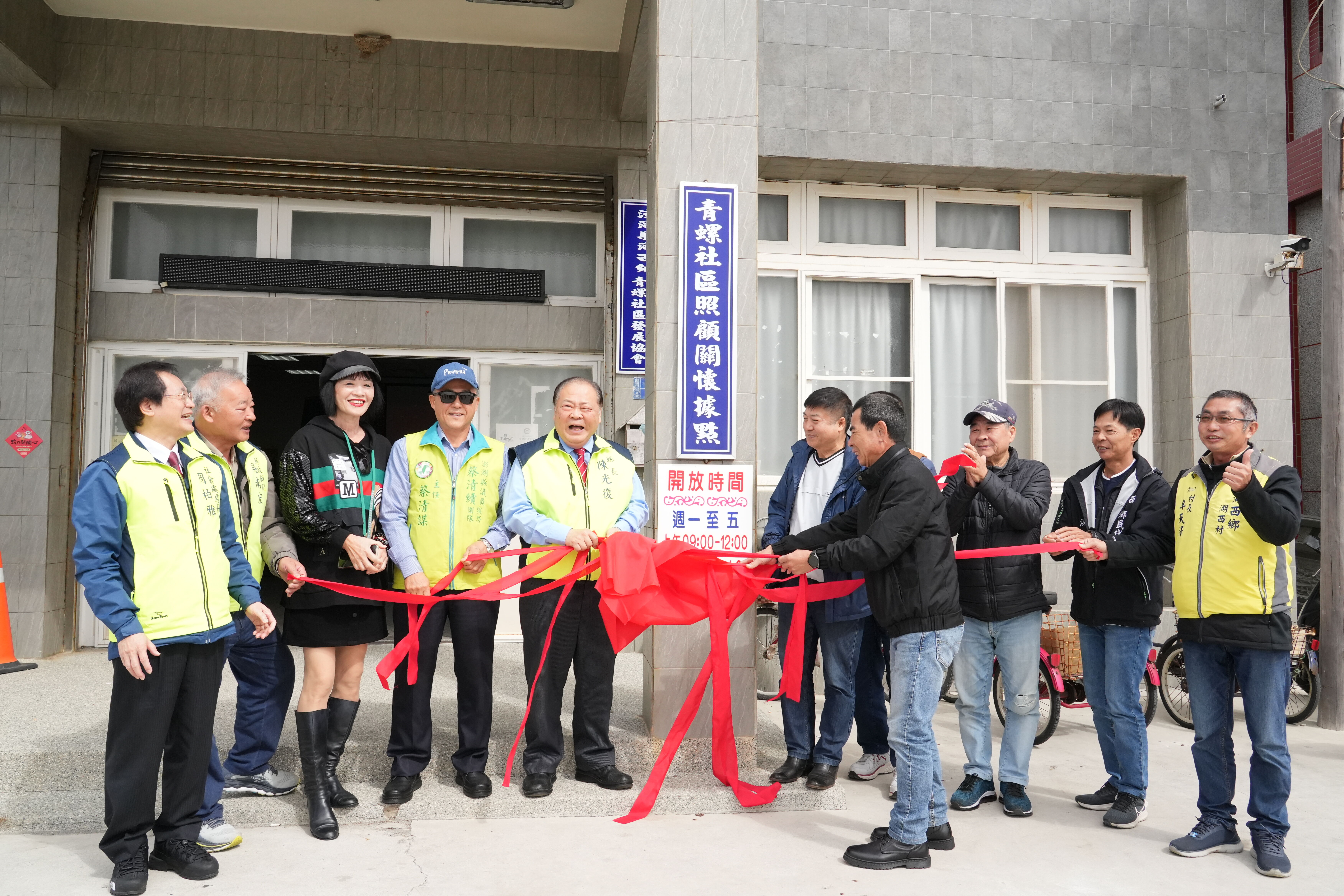 銀髮族再添福祉！青螺社區關懷據點與食光小棧開幕 陳光復盼打造暖心服務