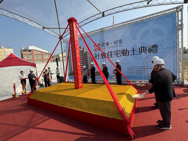 臺南再添社會住宅！臺南歸仁「武東好室」動土典禮舉行 193戶預計118年完工