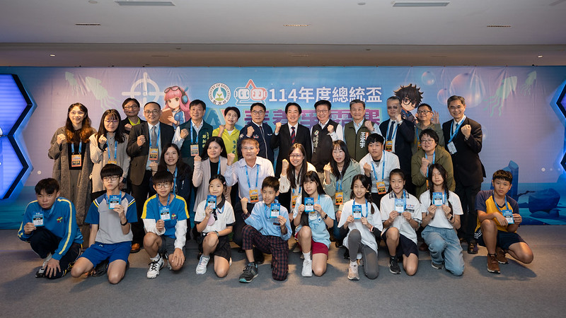 總統賴清德出席臺南114年度總統盃AI素養爭霸賽頒獎典禮　肯定全國青年AI教育成果與創造力