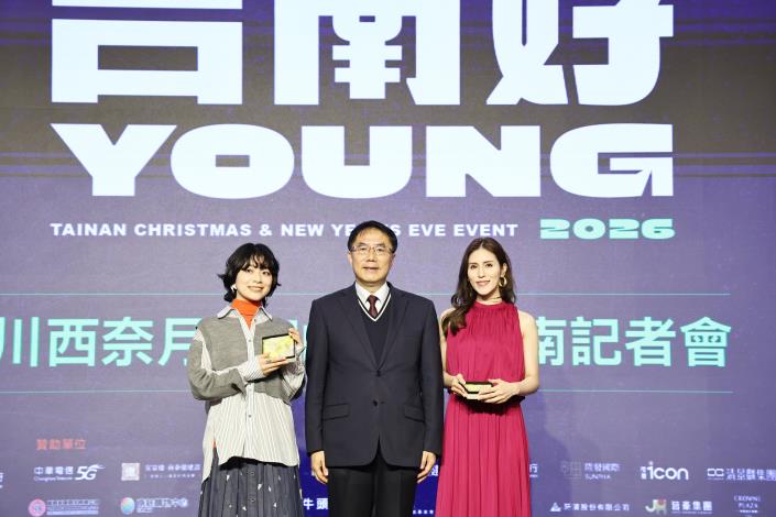 迎接耶誕音樂盛會　「2026台南好Young」耶誕搖滾演唱會集結日韓卡司川西奈月、宮崎薰、UNIS、鄭恩地體驗臺南美食