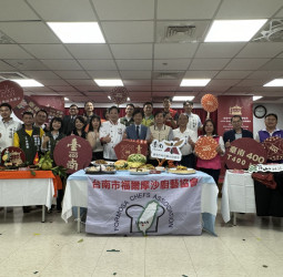 影/2024臺南國際廚藝挑戰賽開放報名 各國名廚同台競技展現廚藝