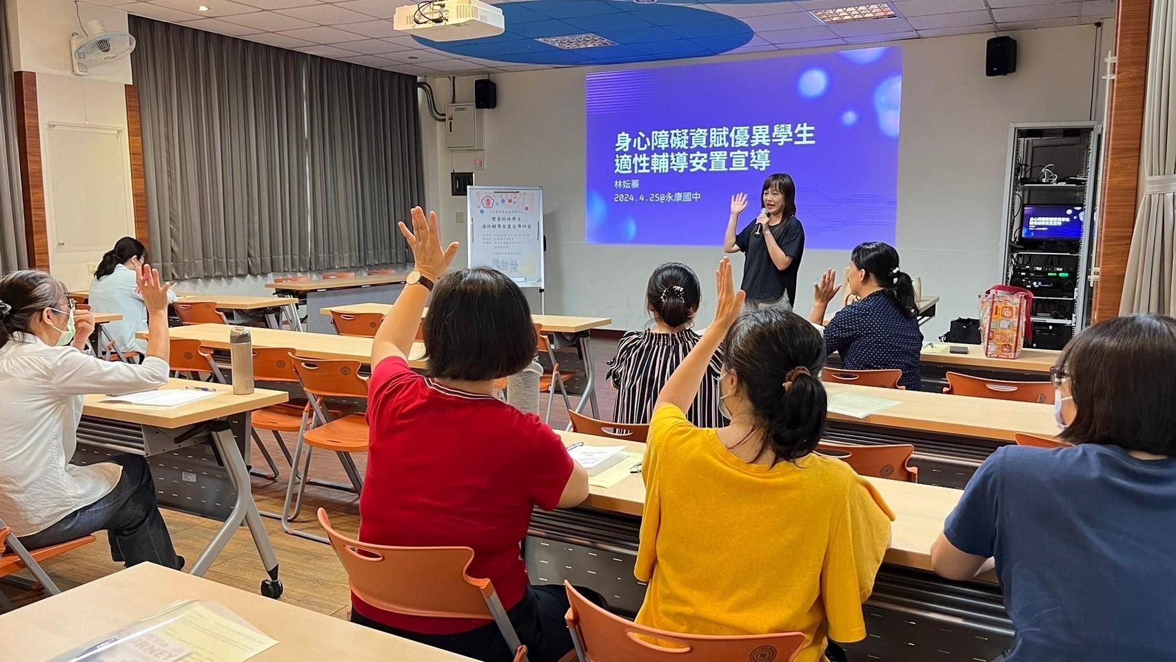 南市力推雙特生教育：挖掘潛能、助力成長